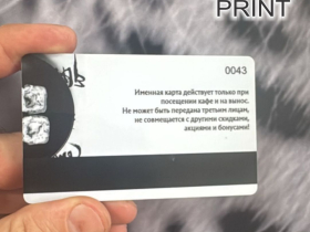 пластиковые визитки Лакированные,Эмбоссированые, на  Магнитной лента
